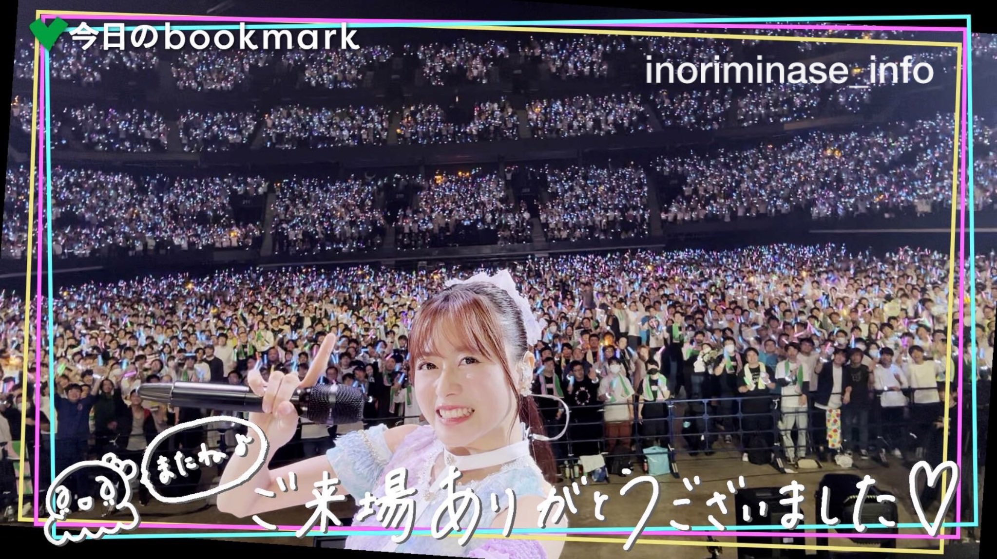 🐯💗虎くん🍀✨いのりまち町民✨ (@1202_inori_) / X