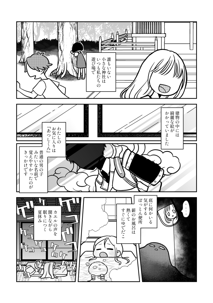 (3/8) 
