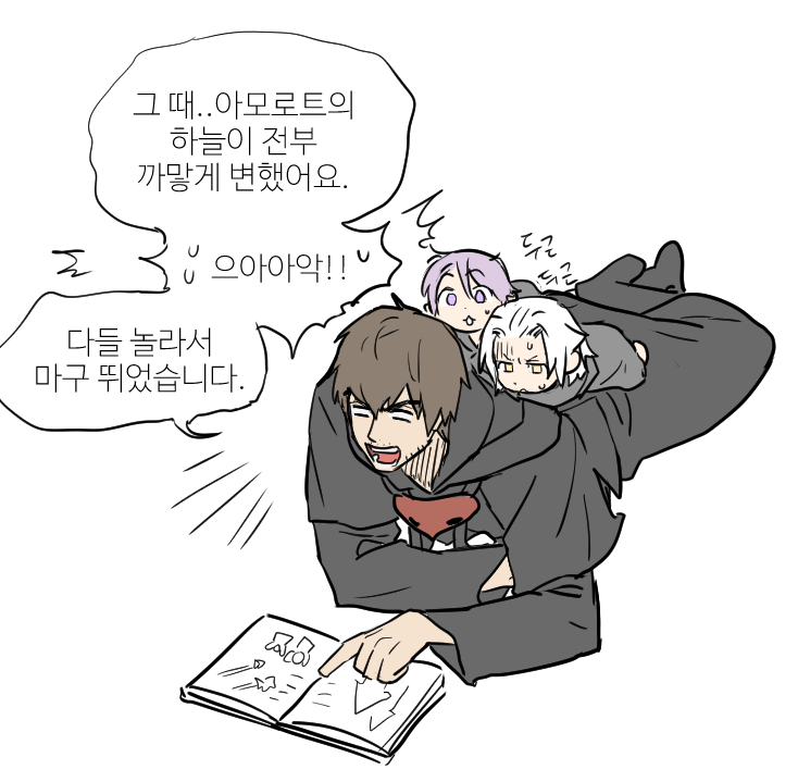 낙서햇던거 