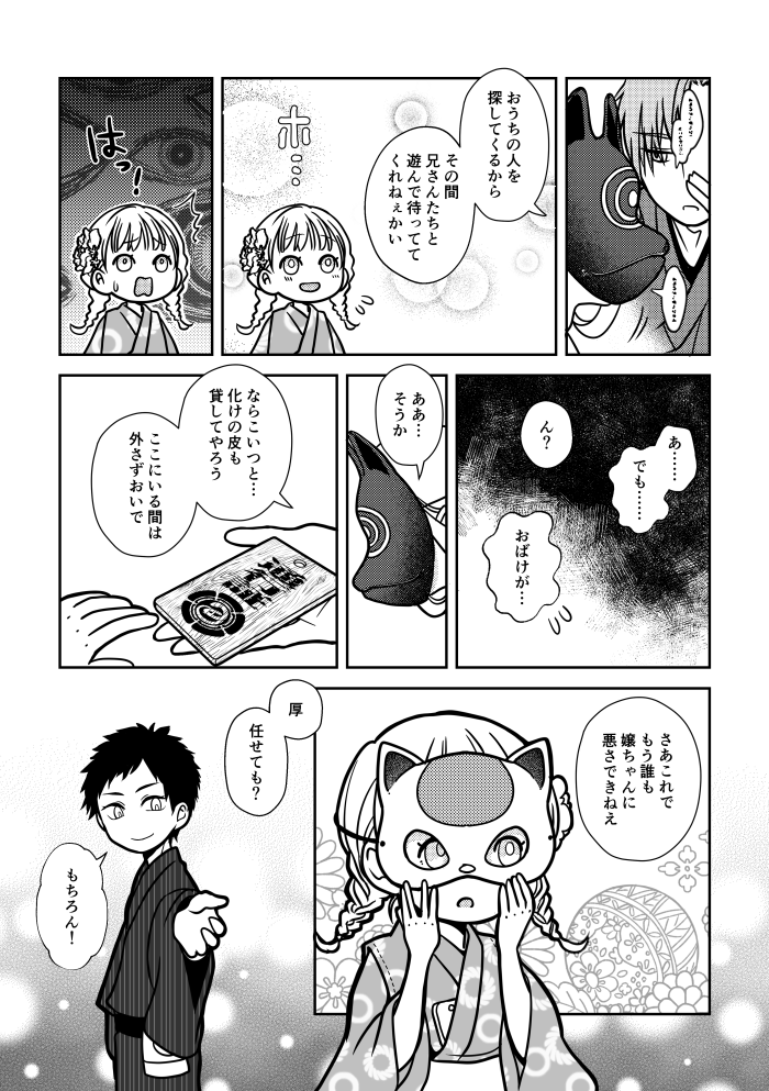 (5/8) 