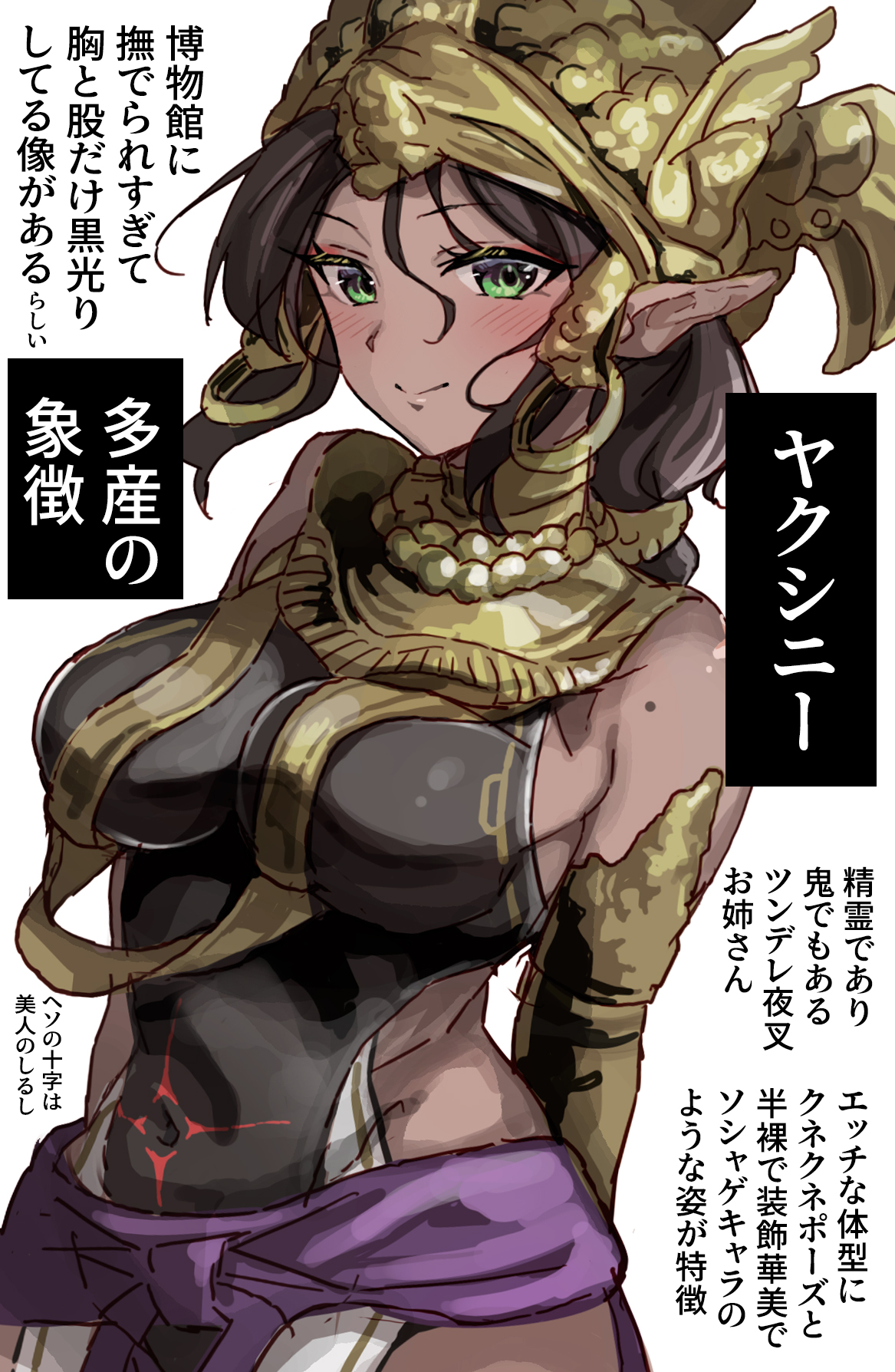 インドエロ 
