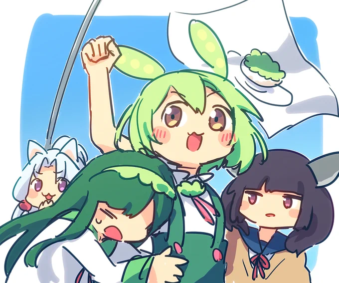 ずんだもんが大統領になるのだ 