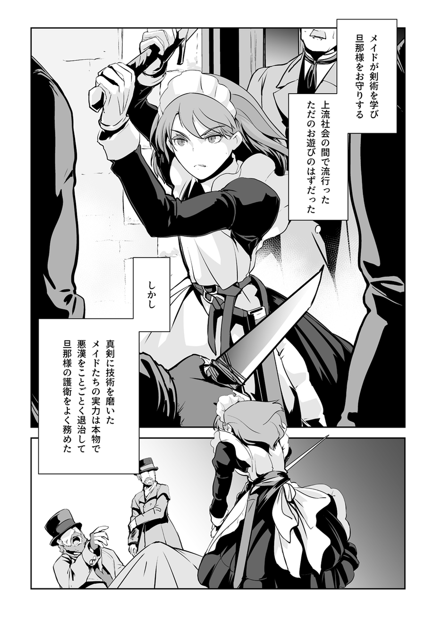 (1/4) 