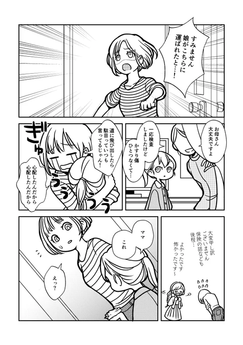 (7/8) 