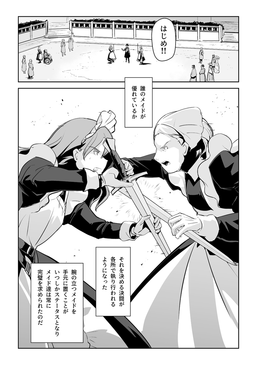 (1/4) 