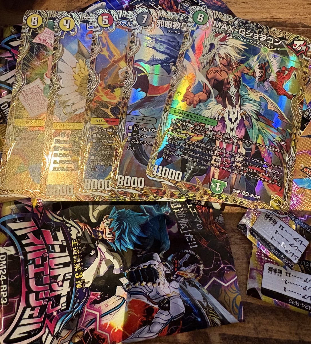 え!?!!?!?!?!?!?!?!????????パックから金トレ全部出てきたんだけどなにこれ????????🫨🫨🫨🫨🫨🫨🫨🫨🫨🫨🫨🫨有識者!?!?!?!????
#デュエマ 