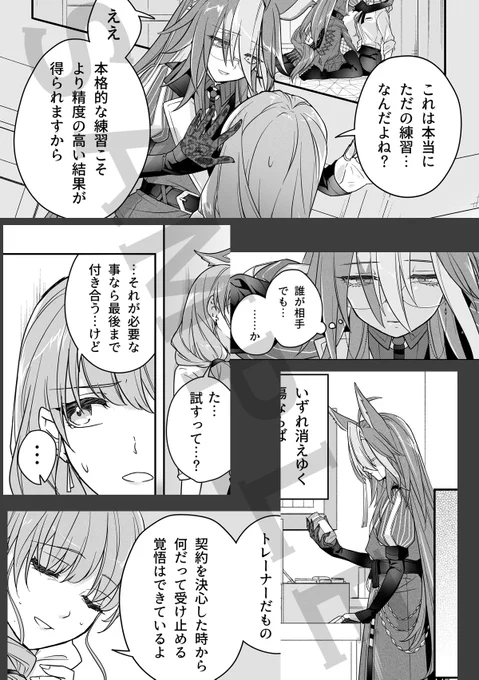 内容のサンプルとリスト追加の条件です。よろしくお願いします 