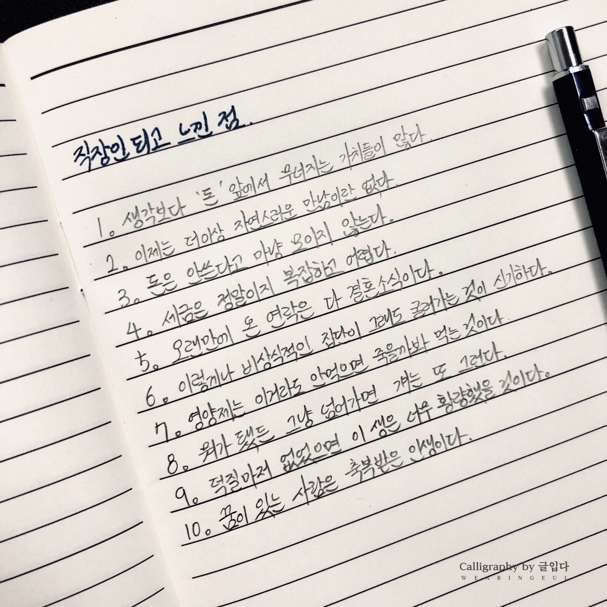 237 (@sam_chill_) on Twitter photo 