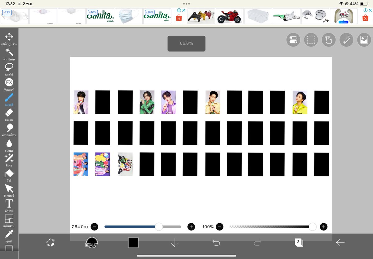 Engenekee2009's tweet image. ถ้าพี่ๆบีอัสคนไหนมีเเบบที่ยังไม่มีในนี้นุขอรูปหน่อยนะค้าบ
#BUSbacauseofyouishine 
#sunsuxbus