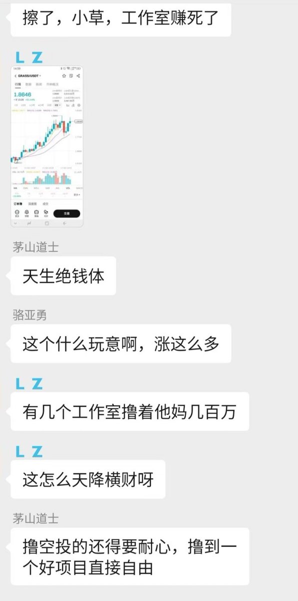 鸟哥 | 蓝鸟会🕊️ tweet media