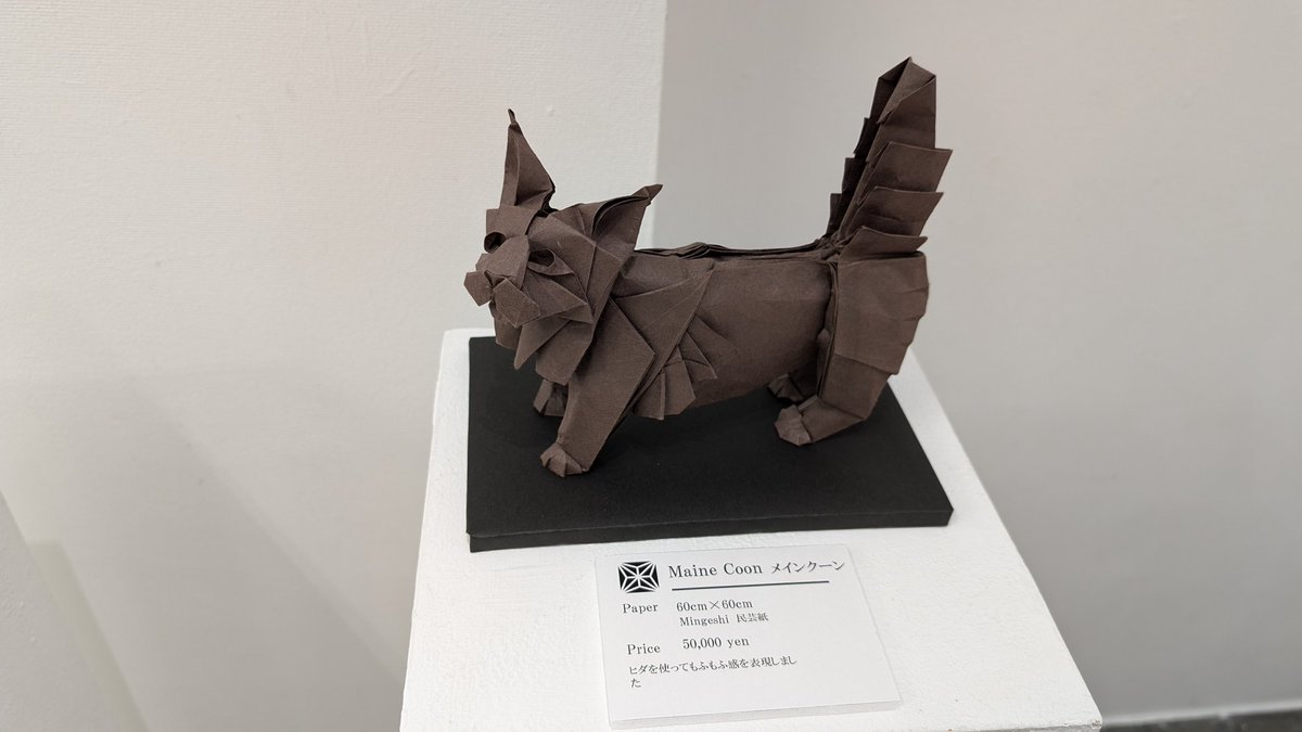 nabe_oriori's tweet photo. かのこやさんと、ハイパーステジアさんの展示を見に行きました。猫担当、ドラゴン担当と面白かったです https://t.co/hUVxFHwPyU