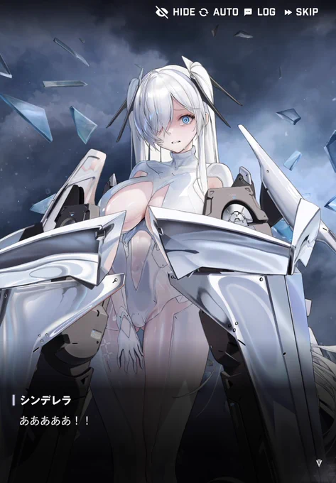 えっちすぎ