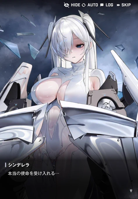 えっちすぎ