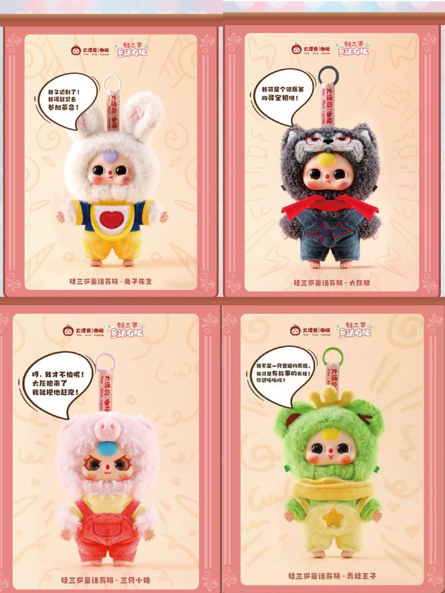 poonniez's tweet photo. [รีทวิตสุ่มแจก 1 ตัว]

พรี พกจ Baby Three Fairy Dream 🐰 คอลใหม่ มาพร้อมชุด

🎀จุ่ม 330
🩵ยก box 2590 (9 ตัว ลุ้นซี)
📮รวมส่ง ems 
✔️มัดจำได้ 90/900

เว็บแจ้งจัดส่งใน 8/11 รอหลังเว็บส่ง 10 วัน+- ทักได้เลยค่า

#ตลาดนัดBabythree #เบบี้ทรี #ตลาดนัดarttoy #ตลาดนัดกล่องสุ่ม #Babythree https://t.co/82OEhTIZhk