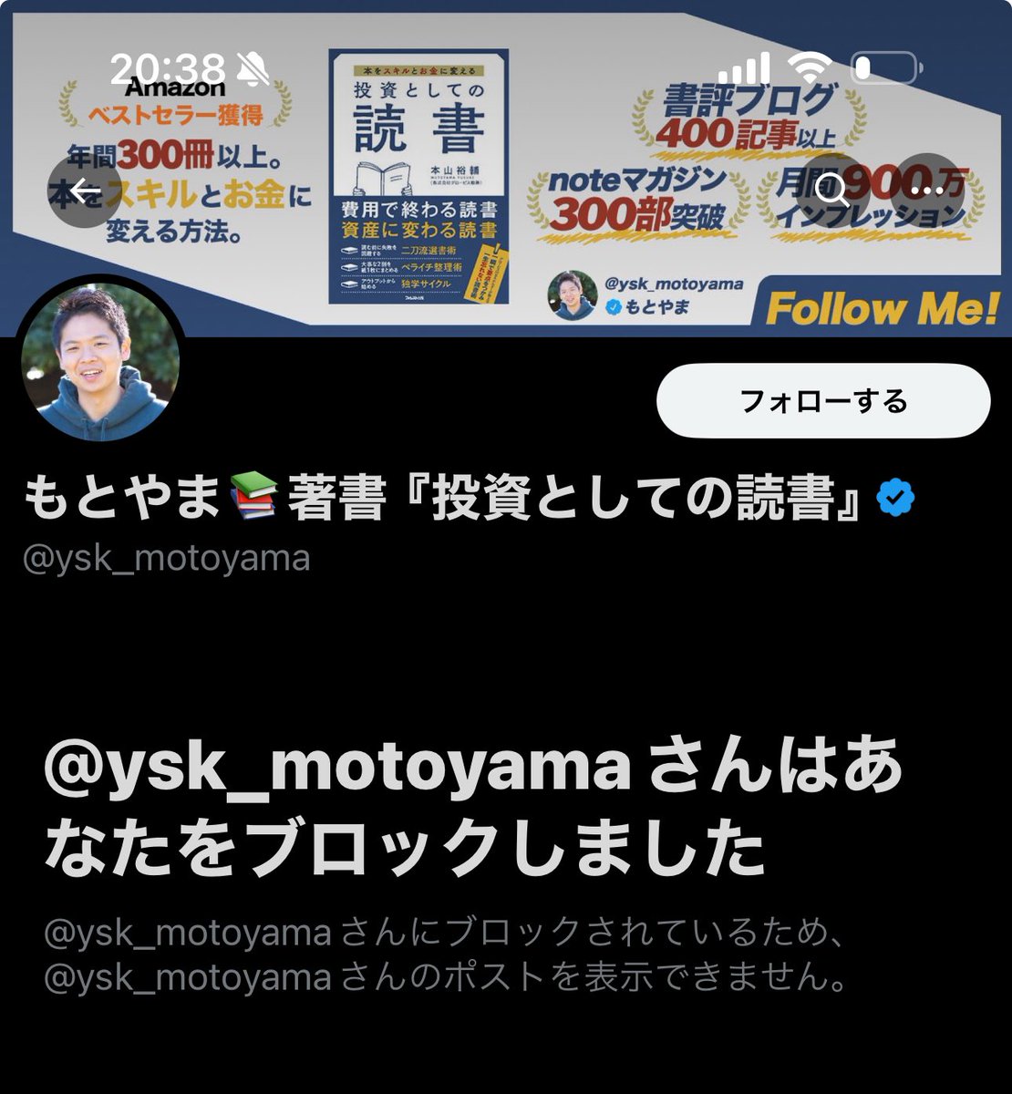 galapagostep's tweet photo. @ysk_motoyama 引用の規定について尋ねただけの人を元ポストを削除した上でブロックするのは筋が悪いのでは？
このアカウントがブロックされるようなら、無限に新規にアカウントを作成して今後全てのポストにこの投稿を貼っていきます。
この場でご回答下さい。 https://t.co/rhfiEkBb7D