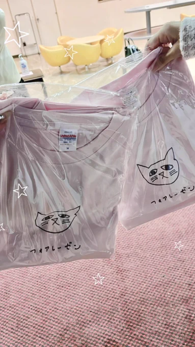 ひさびさにリーフちゃんたちとも会えて嬉しかったよーーっみんなだいすきTシャツもラス1ギリで買えてᕼᗩᑭᑭY寒くても、着ます 
