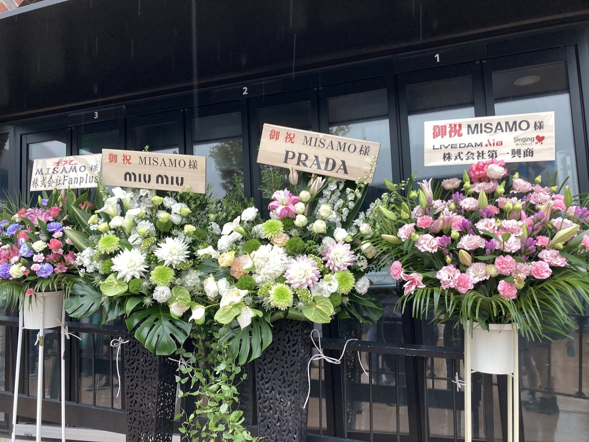 micchonce's tweet photo. アリーナのアプグレ席は神席でした‼︎
2024年の運ぜーんぶ使い果たした気になるくらい🤪明日以降参戦の方はアピールしまくってファンサもらってきてください！！！！
#MISAMO
#MISAMO_JAPAN_LIVE_TOUR_2024 https://t.co/bcNbGhPyng