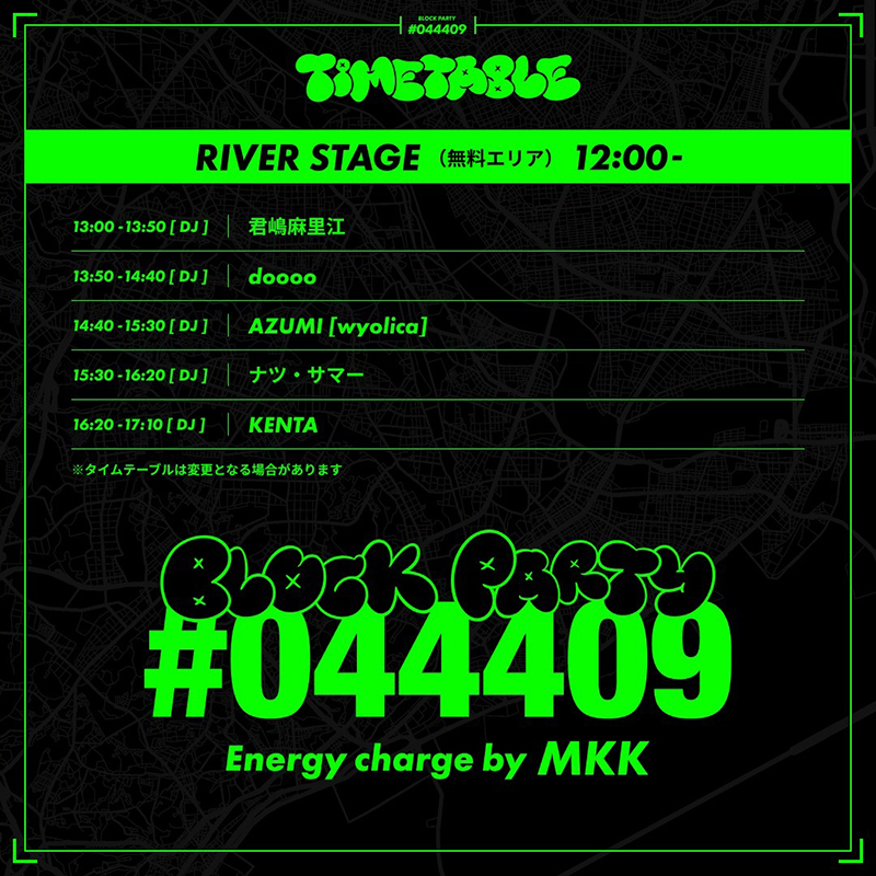 KSUPENT's tweet image. 【EVENT】
11.03(日) Block Party #044409 (川崎)

OPEN：12:00 CLOSE：20:00
VENUE：川崎市幸区堀川町585番地1地先(社会実験広場・多摩川見晴らし公園周辺)
BUY TICKET
▷ageha.zaiko.io/e/dena044409

#KSUP