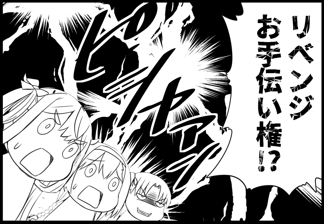 1月24日発行「霧島さんとリベンジお手伝い権」 サンプル11/21 #艦これ 