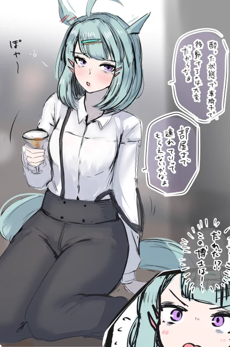 ライツ博士とお出かけさせてくれーーー!! #ウマ娘 