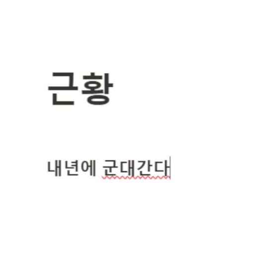 공카이브 (@gongkaive) on Twitter photo 