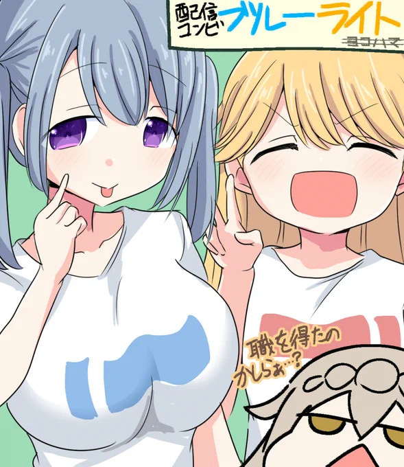 クリリゾ配信おめでとうございますってことでプロミストブラッド過去絵です(大体アオちゃんだね) 