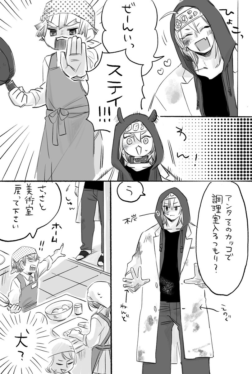 #ひらいて赤ブー 

👹滅の🔪
宇💎天💎×我⚡️善⚡️
プチオンリー【もうぜんぶ、】よろしくお願いします🙌

RPが集計されるそうです
料理部のあiがiつiまくん💎⚡️
再掲失礼しますεε=(((((ノ・ω・)ノ 