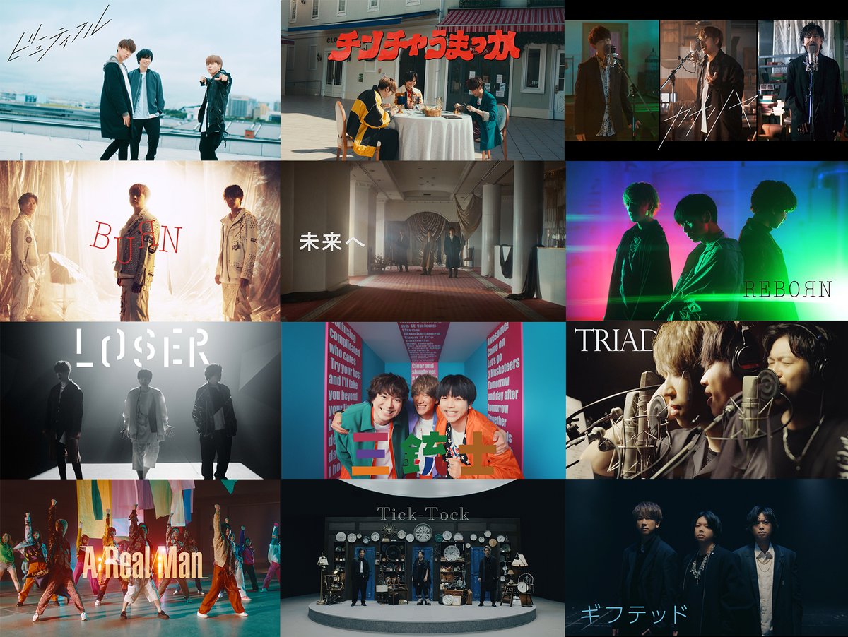 【#にゅうちゅうぶ 更新!!!🎬】

NEWS「ビューティフル」〜「ギフテッド」
MV Full ver.を公開！

3人の歌声と景色が刻まれた12本の映像。
YouTubeで未公開となっていたシーンもフル公開！

思い出のシーンをぜひご投稿ください📣✨

▼MV再生リストはこちら
youtube.com/playlist?list=…

#NEWS_全MV公開