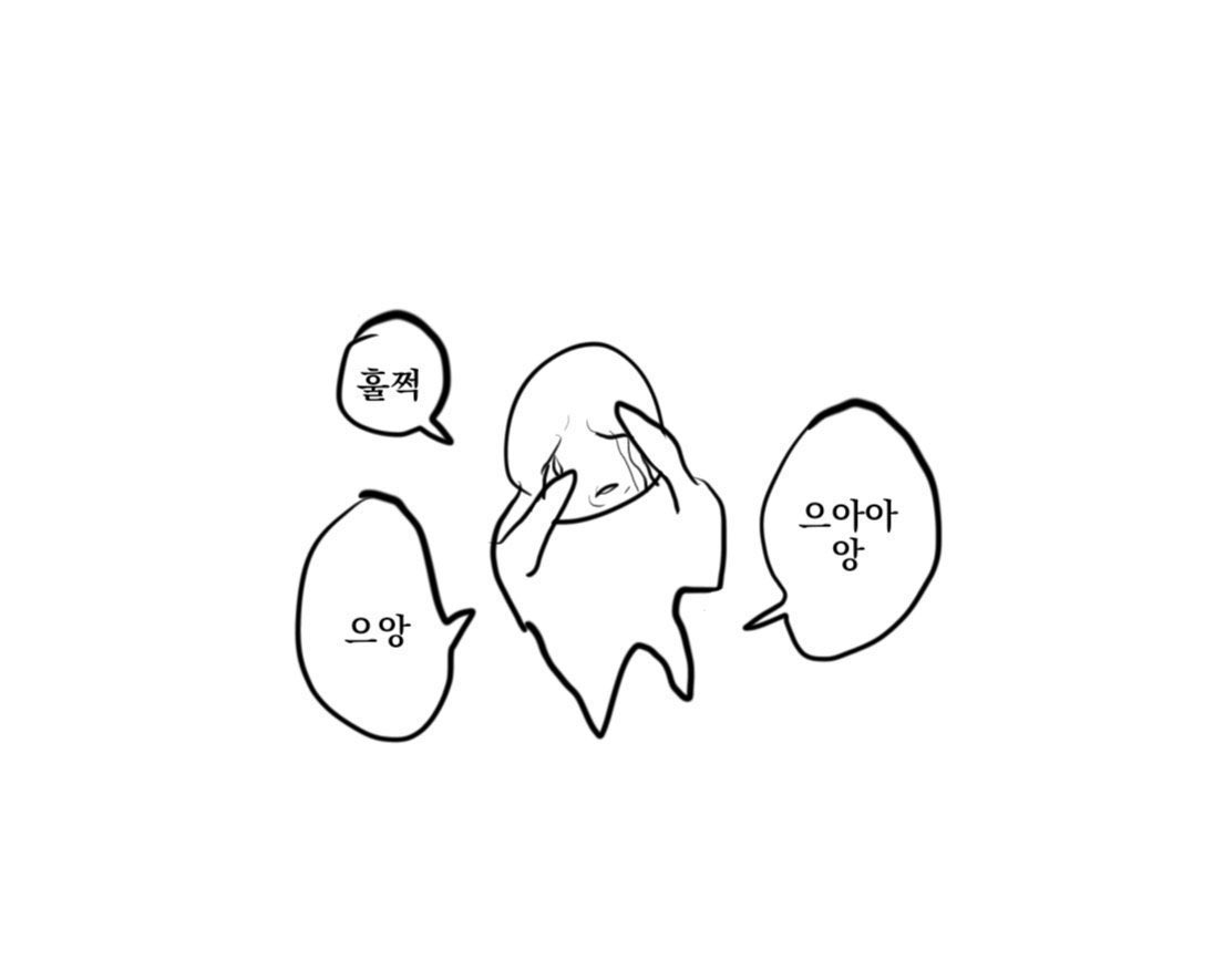퐁당 tweet media