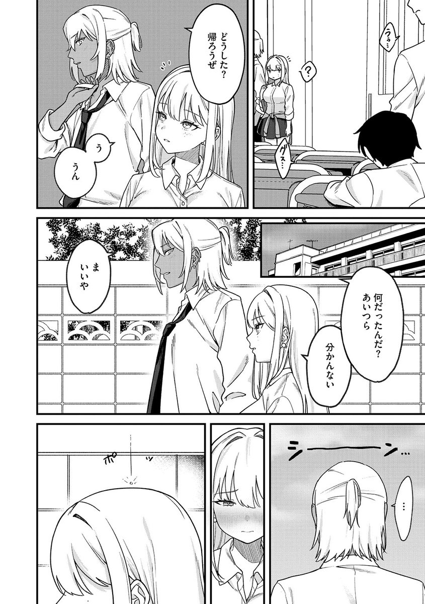 (2/2)

※イメージ画像と実際の修正方法は異なる場合があります 