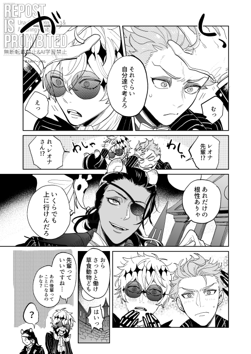 後輩先輩🎃 