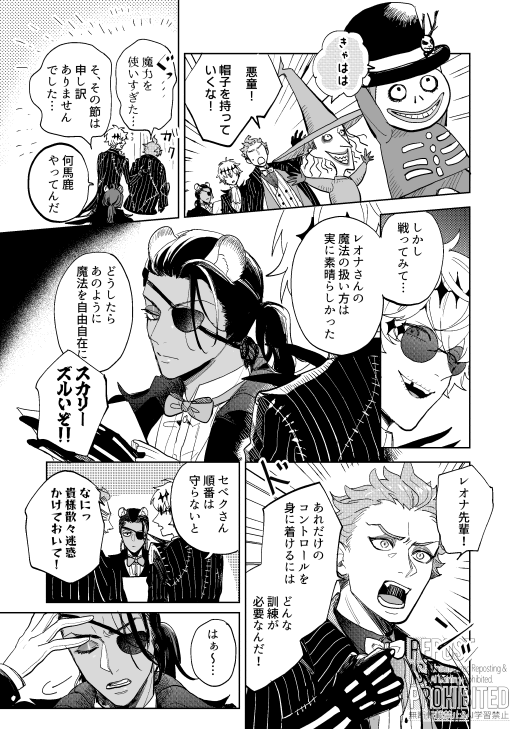 後輩先輩🎃 