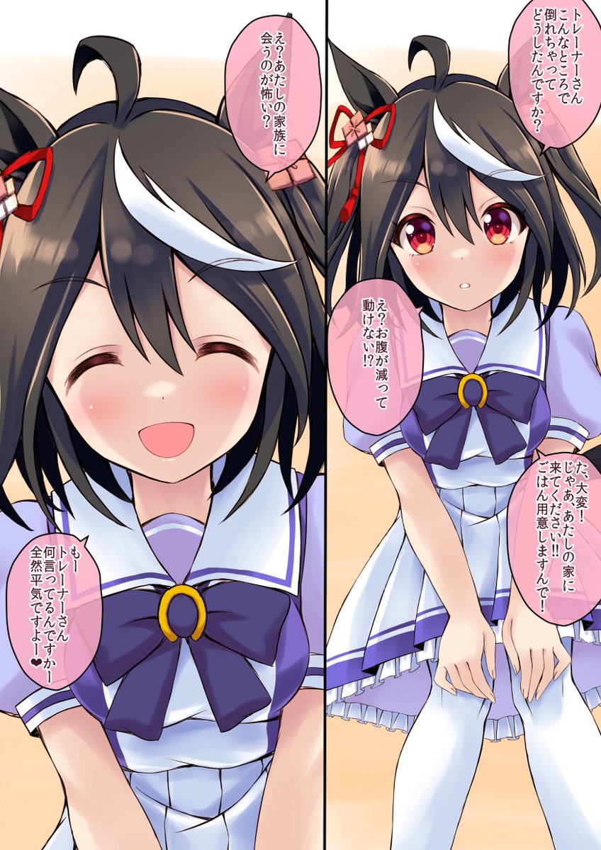 キタちゃんかわいい★ 
#三連休はフォロワーが増えるらしい 