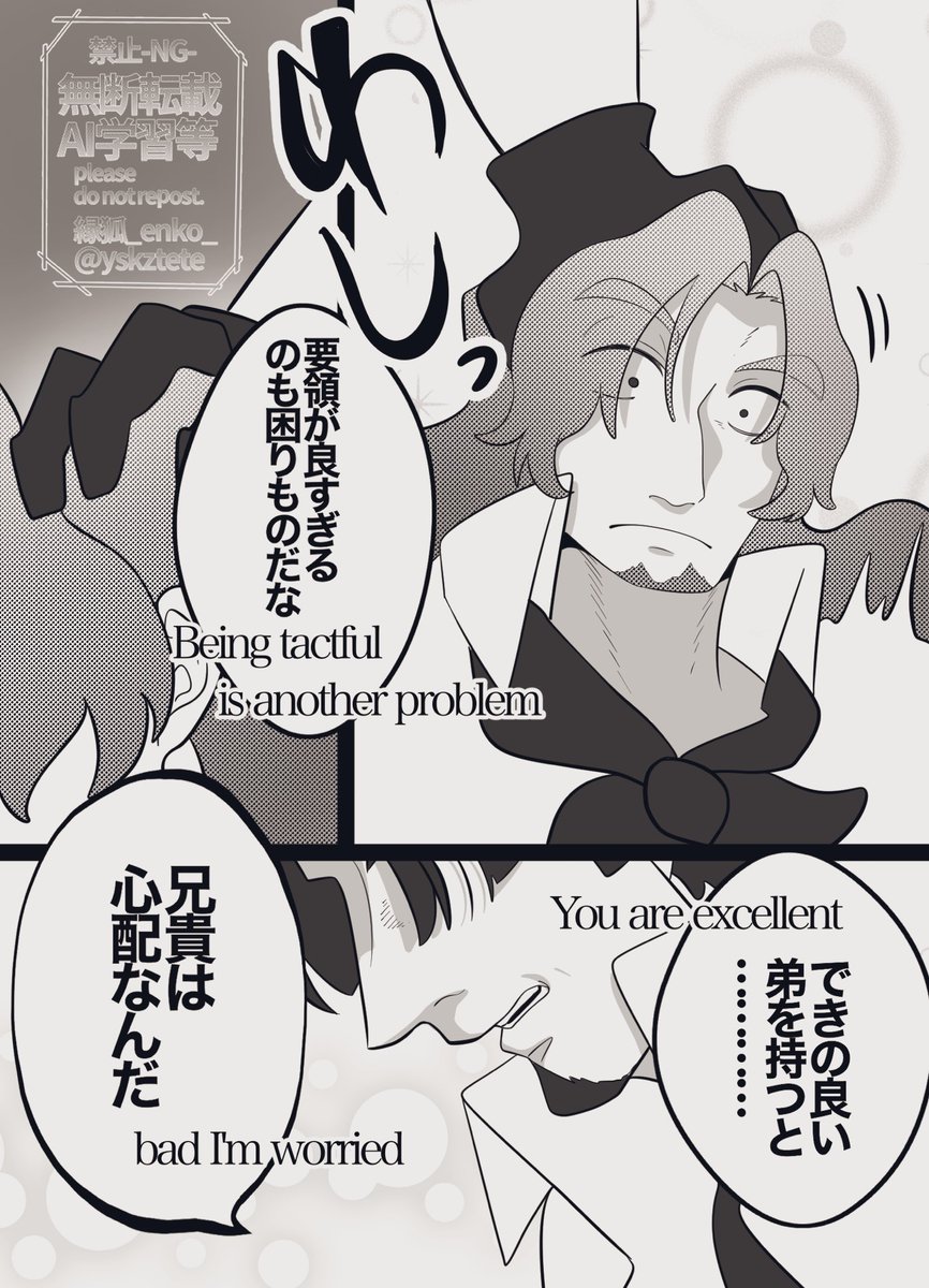 海兵兄弟🥕💌🍆
珍しく英訳も入れました。たまには海兵兄に振り回される海兵弟が、見たい……😭‼️ 