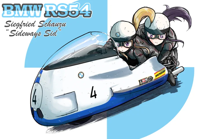 #いい2気筒の日レーシングサイドカーで2気筒って言ったら、長いサイドカーレースの歴史の中でも最初で最後のワークスが参戦した無敵艦隊BMW RS54。昔のレーシングサイドカーもかっこいいんだよね～ 