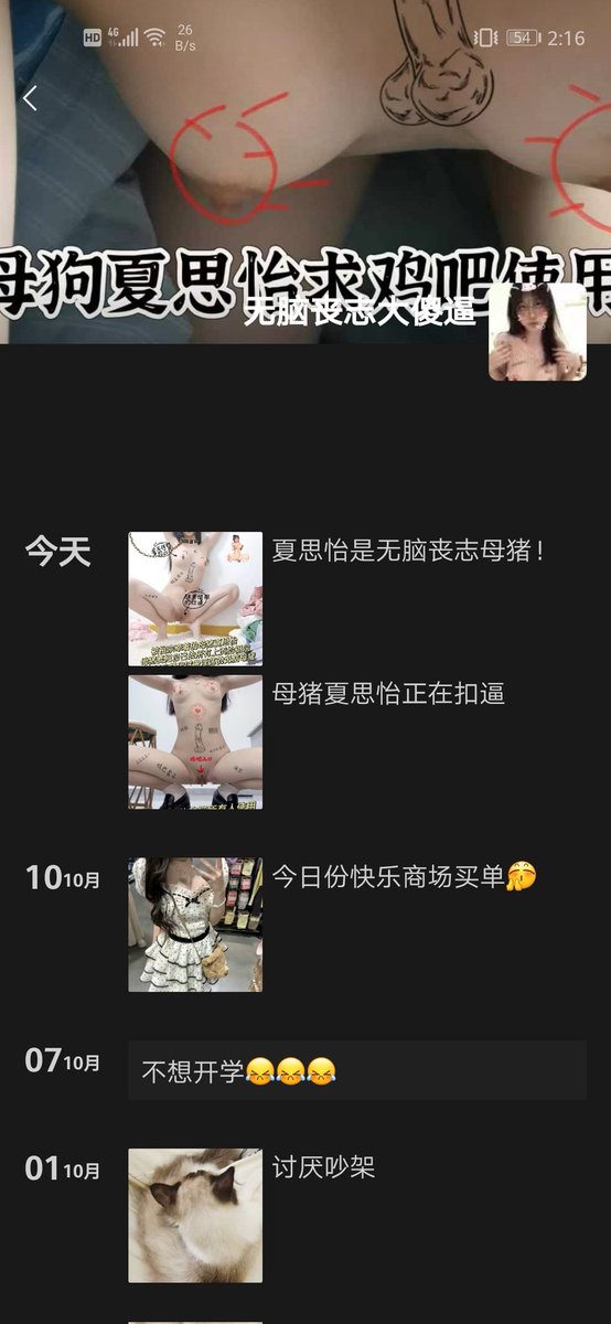 等风来(接投稿) tweet media