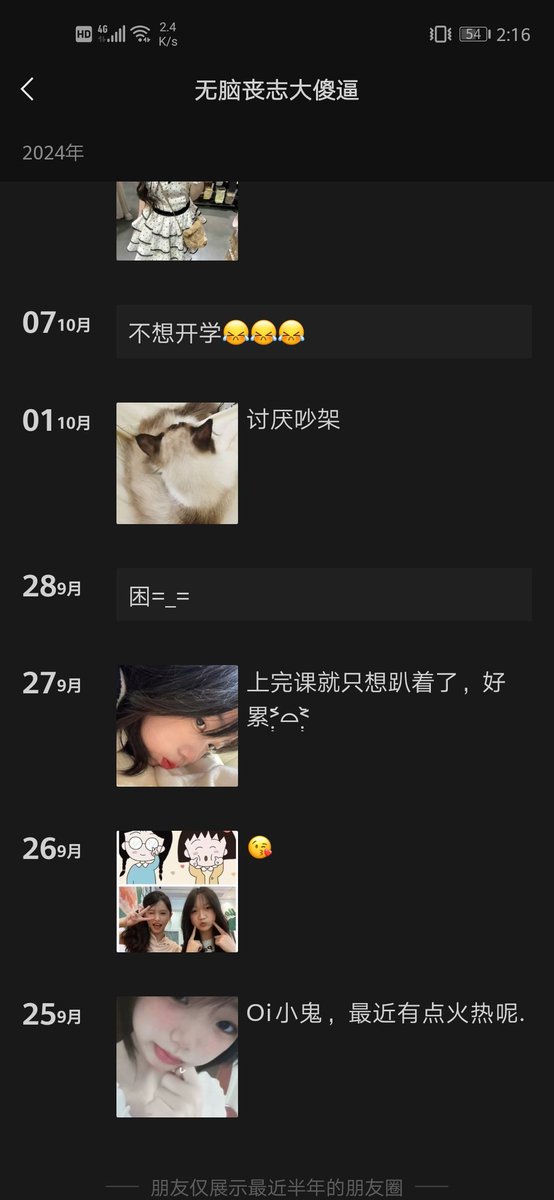 等风来(接投稿) tweet media