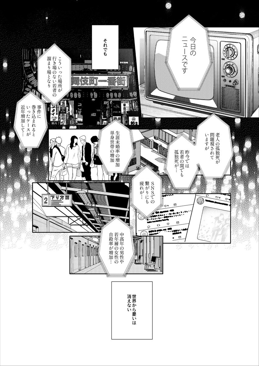 太郎太刀 審神者 進捗
刀さに たろさに