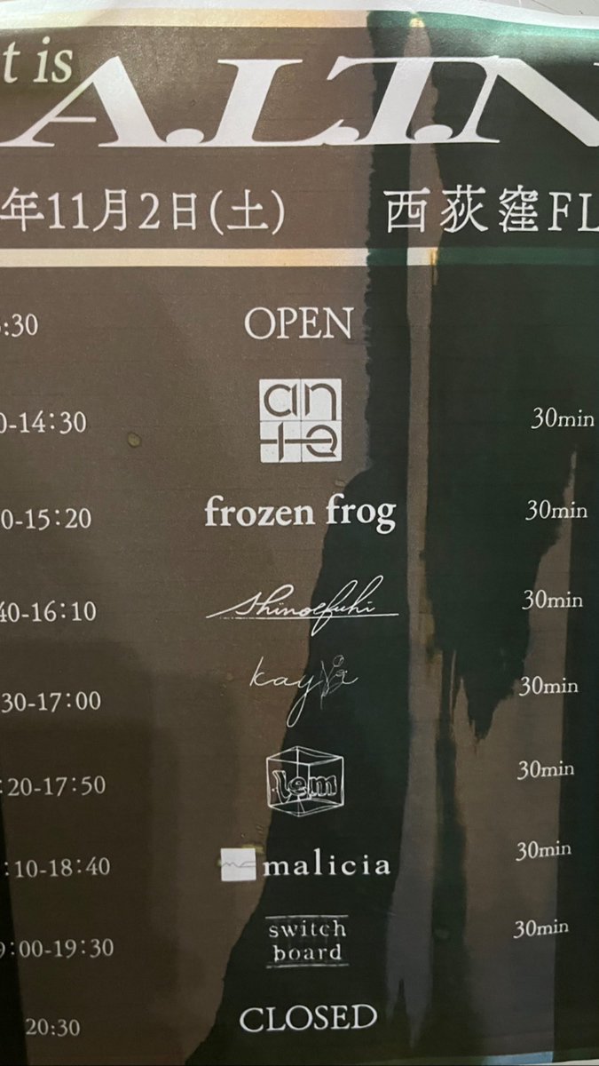 ハブさんのイベントハズレなし
今日も楽しかった