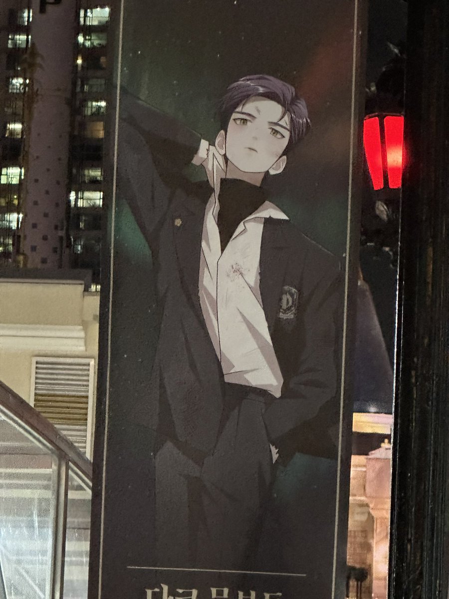 위위위위 위플래쉬