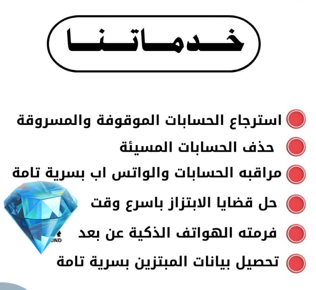 Raider776's tweet photo. هكّر أخلاقيُ سناِب تًقِنَّيٌ🧰 https://t.co/wpoLYneuvW