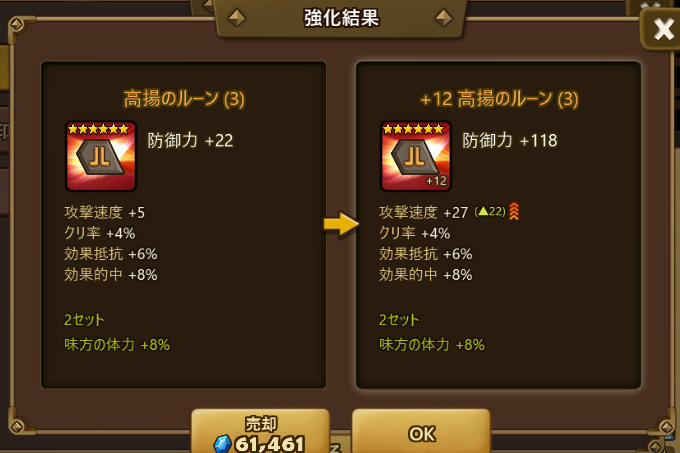 ssmmnn01's tweet photo. 初めて速度4羽できた～
まあ高揚だけど．．．笑 https://t.co/X0jEXMq77i