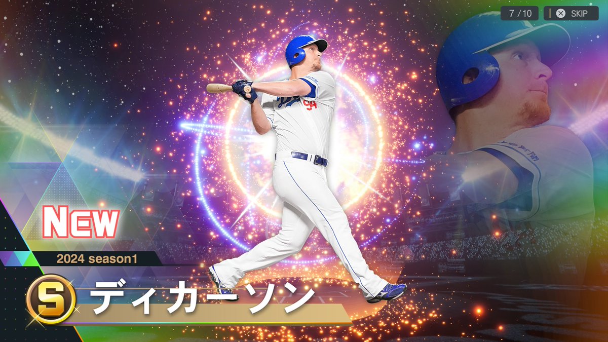 PontaWildcats's tweet photo. プロスピ2024
マイボールパーク楽しい
 #PS5  #プロスピ  #プロスピ2024  #myBALLPARK https://t.co/paG3szI7a3