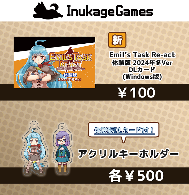 inu_aki's tweet photo. 明日11/3(日)に開催されるデジゲー博に出ます！
E-20aにてお待ちしております！
#デジゲー博 #indiedev #indiegame https://t.co/VYFe6D3c7v