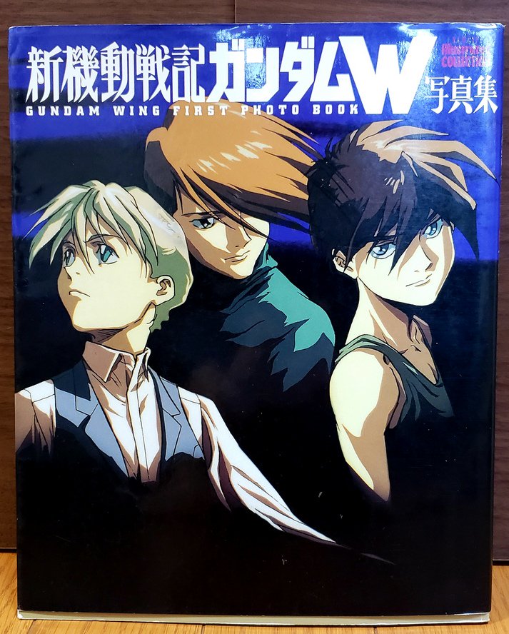ファンの間で擦られ続けているガンダムW写真集。美麗な描き下ろしの