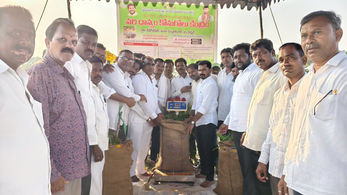 VBhojjuPatel's tweet photo. దస్తురాబాద్ మండలం రేవోజిపేట్ గ్రామంలో పిఎసిఎస్ ఆధ్వర్యంలో నిర్వహిస్తున్న వరి ధాన్యం కొనుగోలు కేంద్రాన్ని ఖానాపూర్ నియోజకవర్గ శాసనసభ్యులు @Vedma_Bhojju పటేల్ గారు ప్రారంభించారు.
@INCTelangana @IYC @Congress4TS @Kisan_Congress #padicenter https://t.co/EmPk9uDhBI
