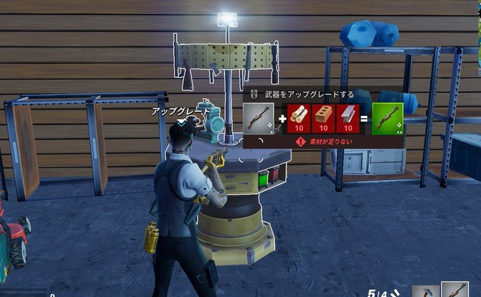 slurpazoBR's tweet photo. As BANCADAS DE APRIMORAMENTO voltaram! 🔥‼️
#FortniteRemix https://t.co/AGAkme5Ma7