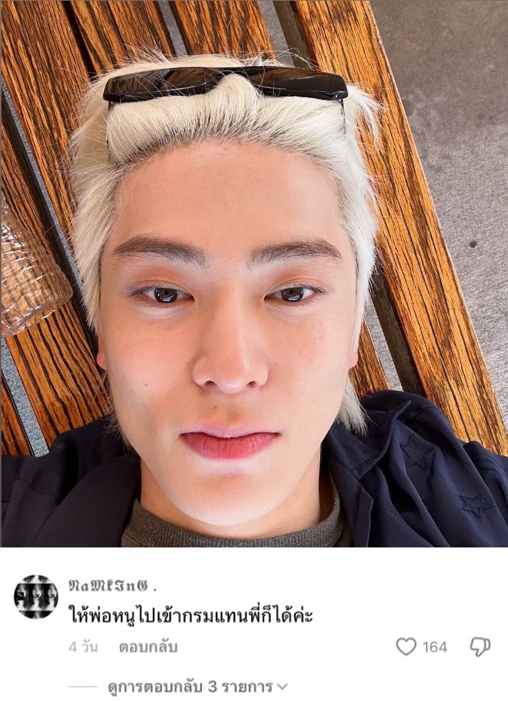 너이 𝓙 (@twneayyishere) on Twitter photo 