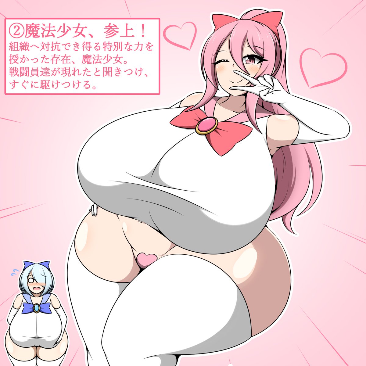 うちのこ魔法少女世界の日常
魔法少女サイド編 