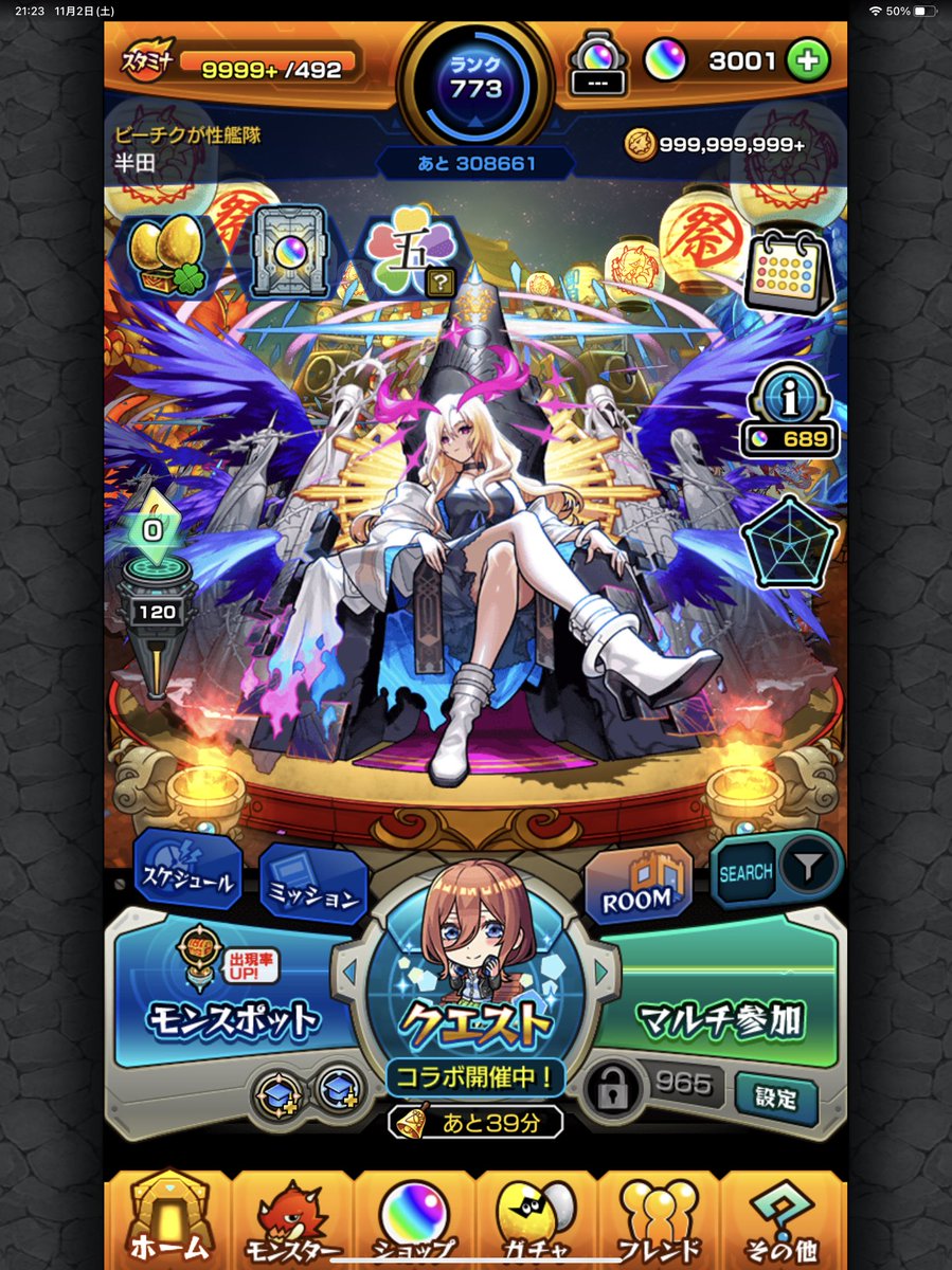 handaminami3's tweet photo. ようやくオーブ3000突破　コラボガチャ限運極までもうひと頑張り https://t.co/wHo5DRjE0E
